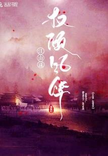 阴兵鬼门