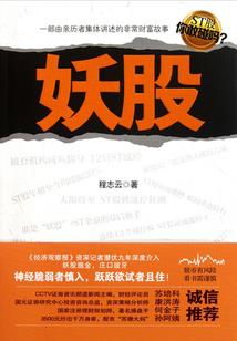 鲜妻速递：包子买一送一