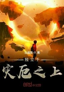 我的于勒叔叔后传