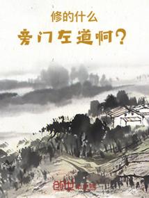火影阴阳战记