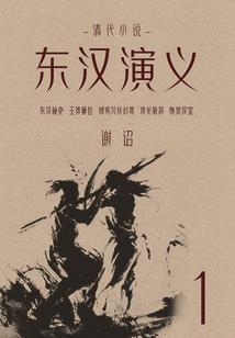 花香无百日
