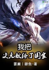 虞音绕凉