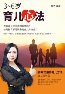 木乃伊女婿
