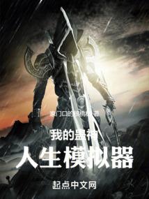弋唯纪元