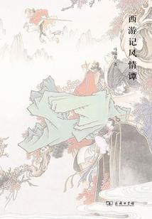 我在东京当幕后大佬