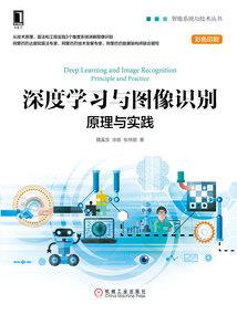 月影狂歌