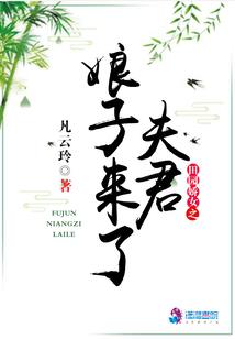 都市解梦师