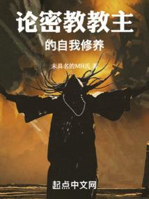 天子堂