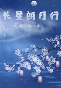 绝嗣兽夫，靠我生出了一整个族谱