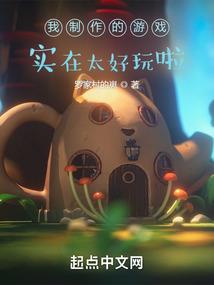 狼烟墩下的传奇