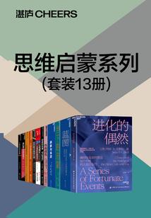 愿安