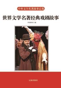 影戒传说