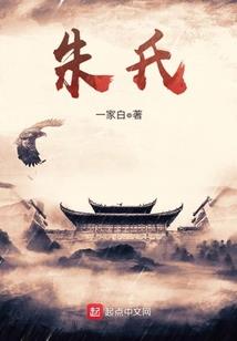邪王追妻：废柴四小姐逆袭