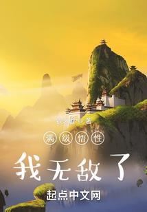 紫瞳与亚希