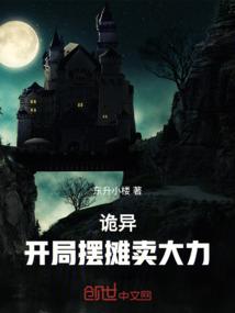 加油我是特种兵