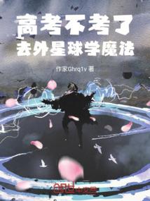 霸总哥哥轻点宠