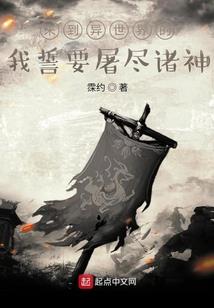 盘龙俱虎