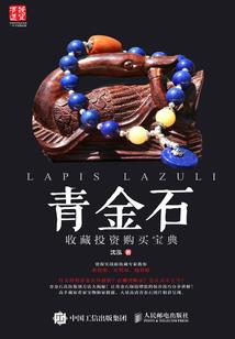 EXO之不平等契约
