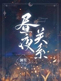 无限之英雄联盟召唤师