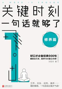 顺风塔