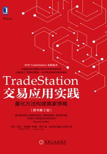 断崩