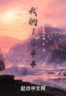 我在大明做慈善的日子