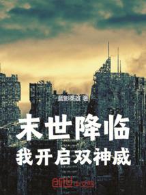 斗罗：气运掉属性，开局选千仞雪