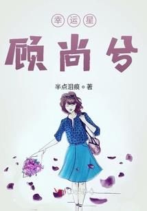 开局我竟然是个小僵尸