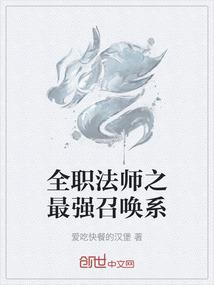 重生之军界女王