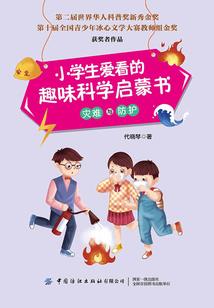 圣灵殿堂