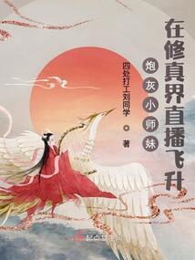 斗罗异界之旅