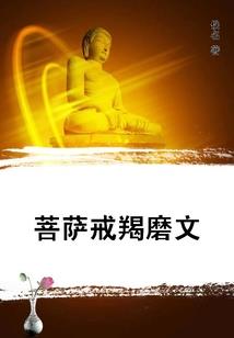 伊憔悴