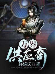 总裁惊颤之老婆我错了