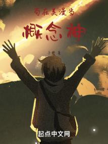 第五维世界