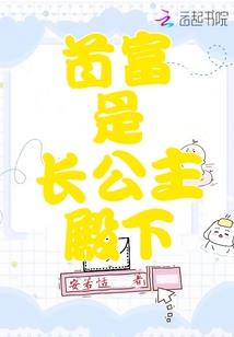 救世魔道
