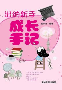 公主爱你3000天