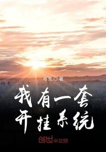 火影之我是邪王