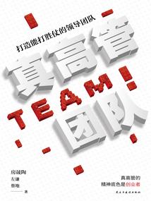 征战梦想