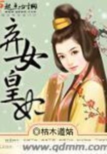 开局拒绝申请，吃亏是福！