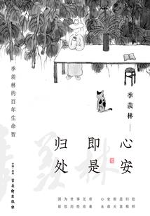 活龙