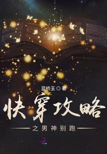 向阳红