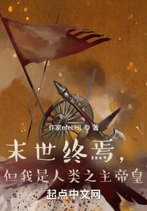 玄幻：我只想被各位打死