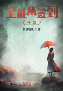 万破苍穹