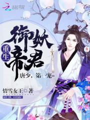 我可以输的