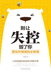 开局一艘宇宙战舰