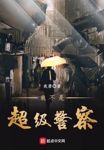 一见钟情：总裁挚爱