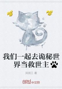 翻身小妾要当家