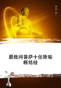 武侠之位面我为峰