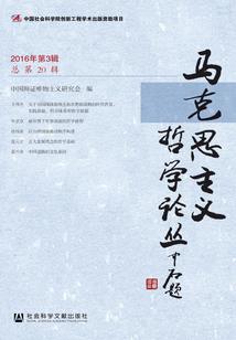 奈何无路