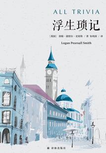潜麟记